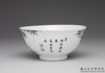 图片[2]-Bowl with bamboo and birds in falangcai painted enamels, Qing dynasty, Yongzheng reign (1723-1735)-China Archive